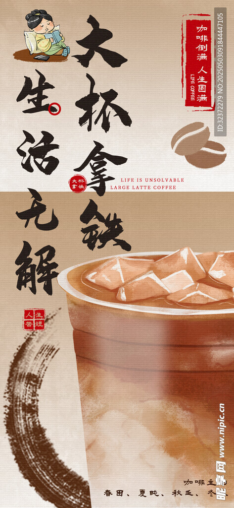 養生茶罐 開啟健康生活