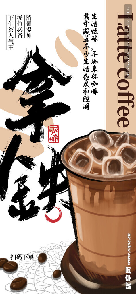 傳統(tǒng)釜炒咖啡豆場景