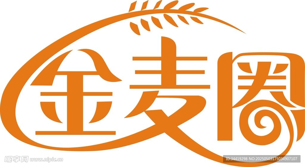 金麥圈標志設計