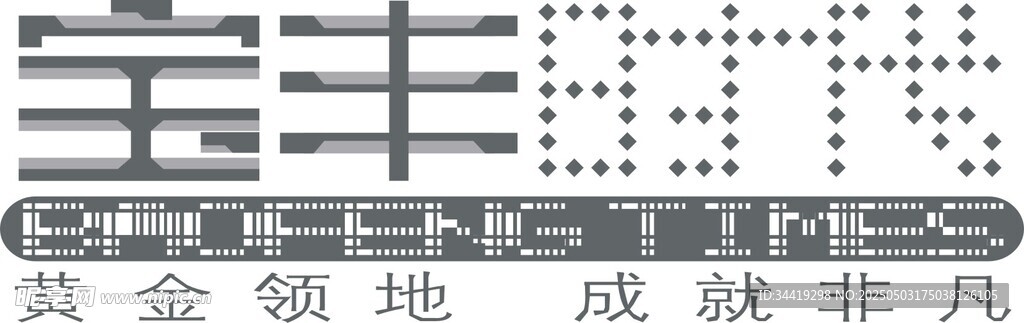 黃金領(lǐng)地成就非凡標識