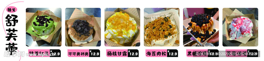多樣美食拼盤展示