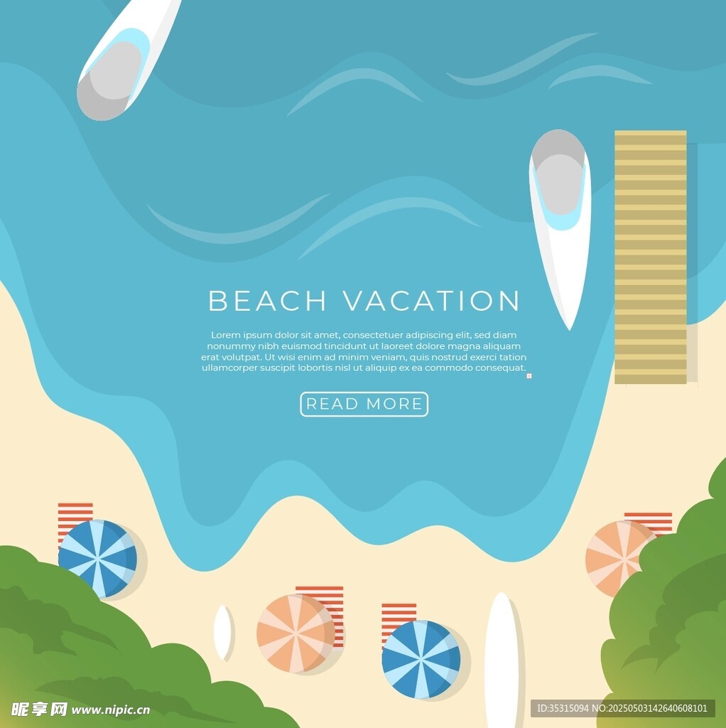 海灘度假場景插畫