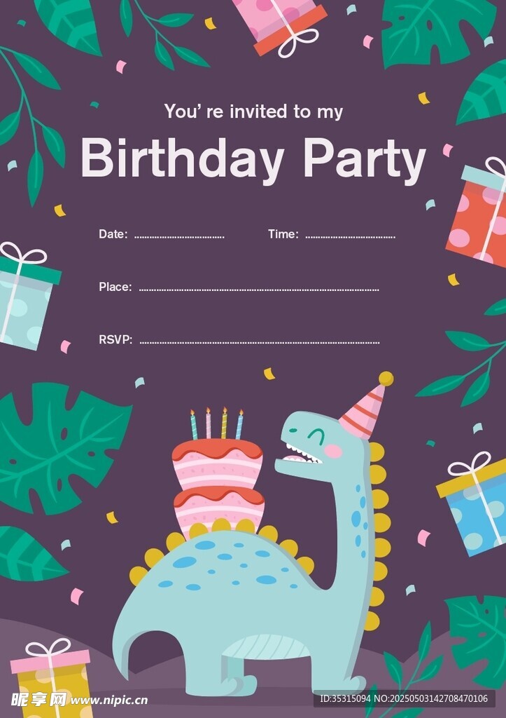 恐龍主題生日派對插畫