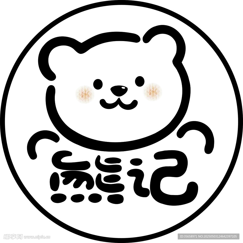 萌熊記卡通標志設計