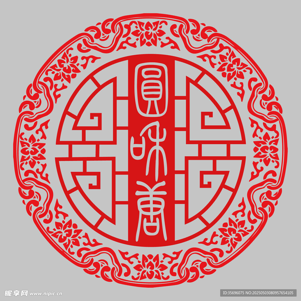 圓形福字剪紙圖案