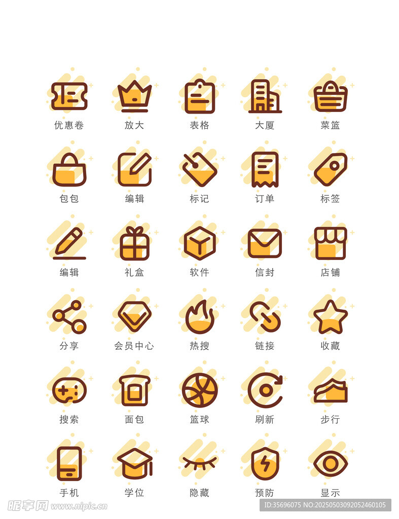 面包糕點圖標集合