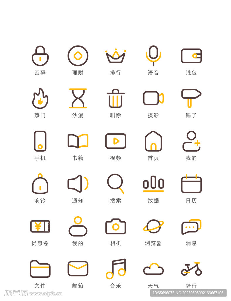 簡約電子設(shè)備圖標集合