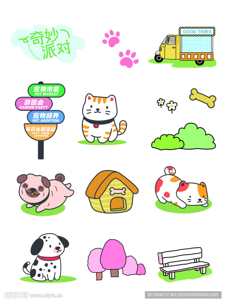 寵物游園會寵物市集貼紙