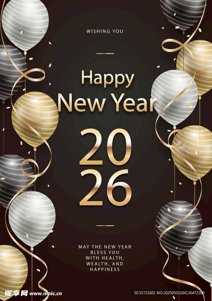 2026新年慶祝氣球裝飾圖