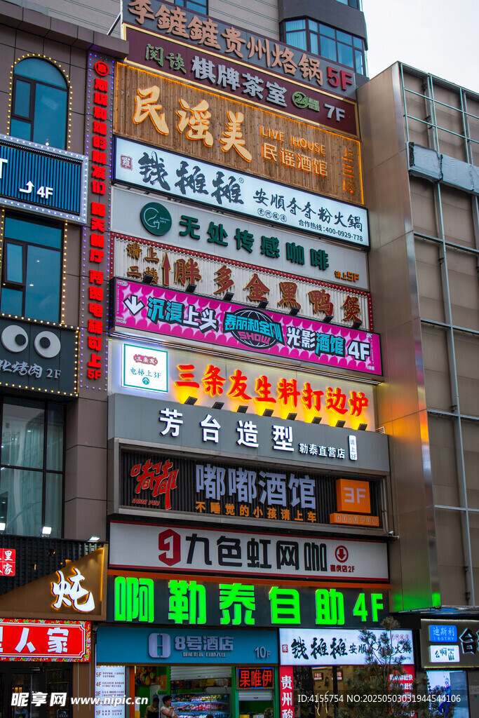 繁華都市街頭多彩商業(yè)樓