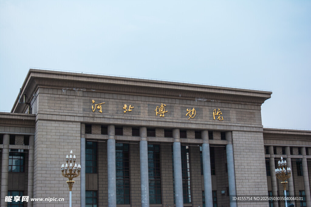 河北博物院建筑