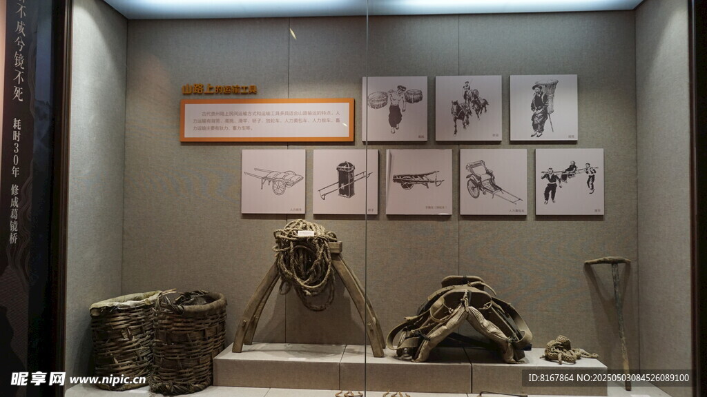 古代器物與書畫展示空間