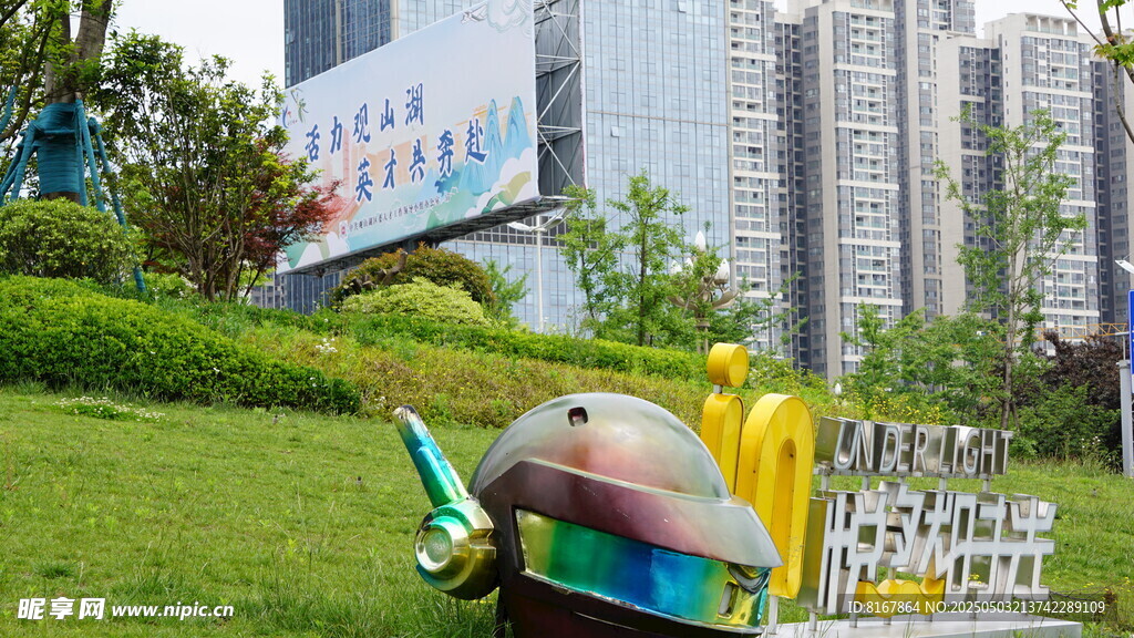 城市草坪上的多彩雕塑景觀