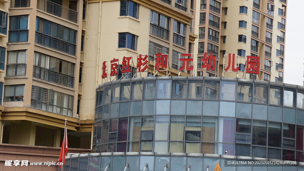 上海海華醫(yī)院外觀