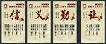 展板教育