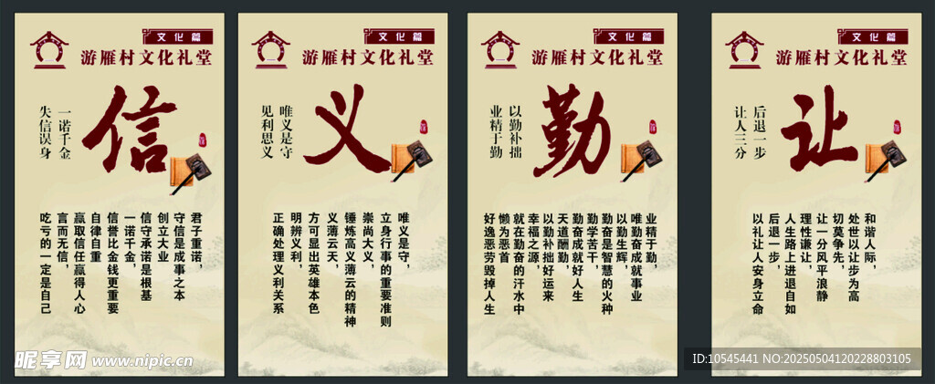 展板教育