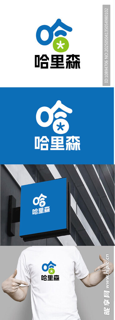 制冷標識設計