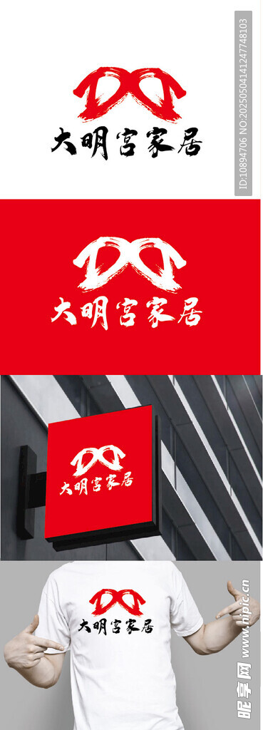 家居標(biāo)識設(shè)計(jì)