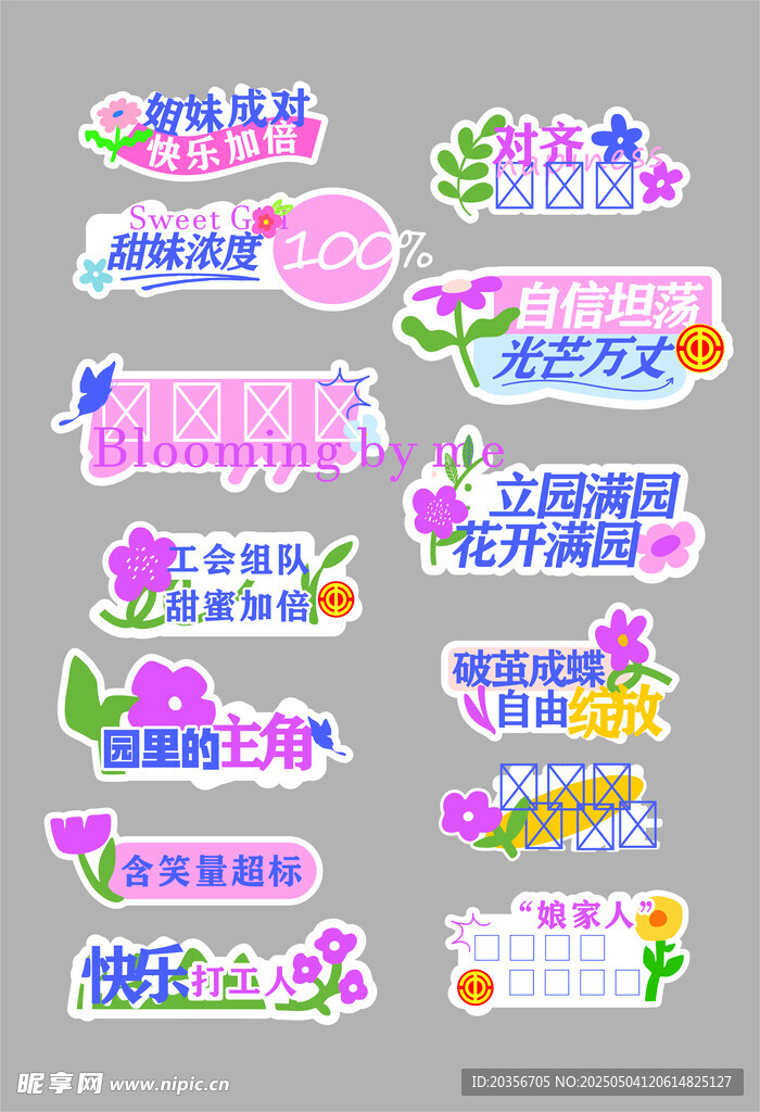 手舉牌