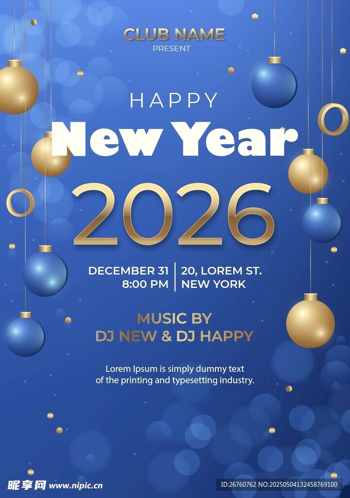 2026新年慶典海報設計
