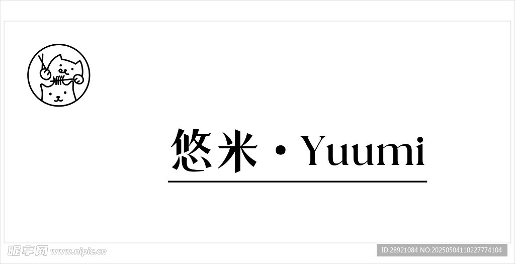 悠米品牌