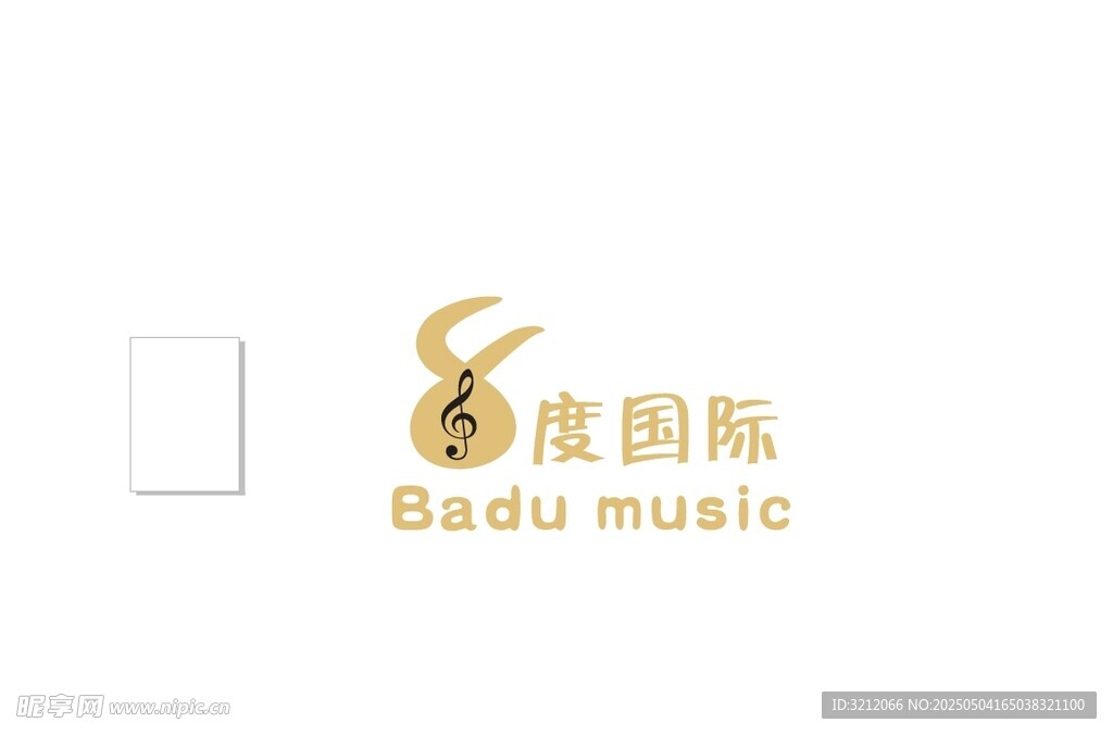 八度國際標志