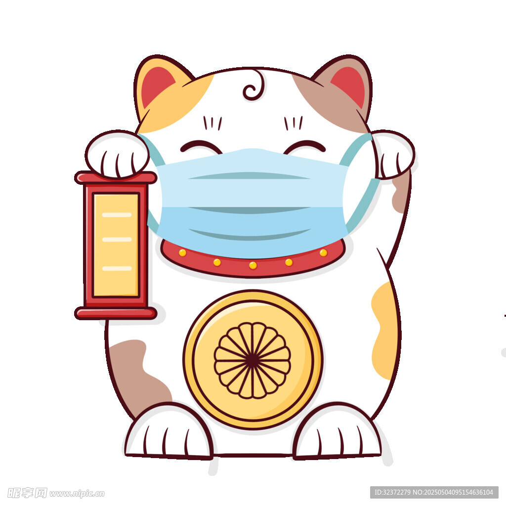戴口罩的招財貓