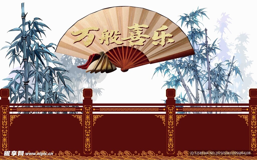 中式古風庭院背景墻  