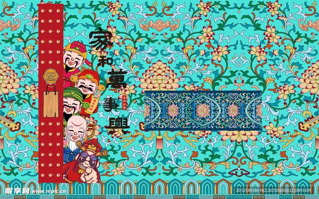 多彩民族風圖案裝飾畫