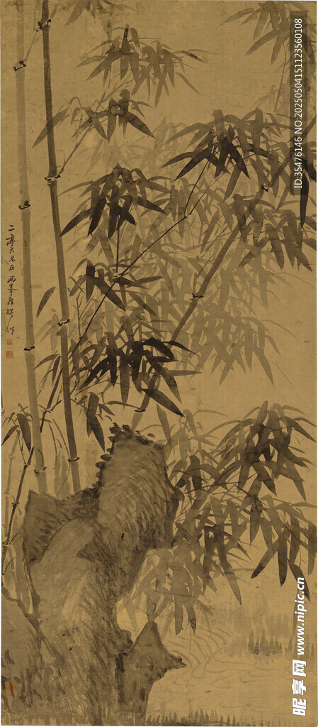 竹子