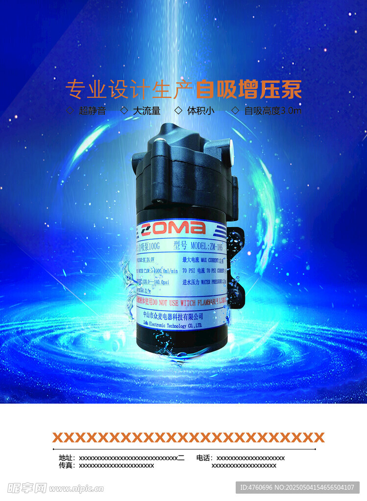 凈水器
