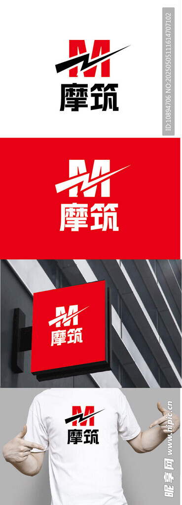 建筑標(biāo)識設(shè)計(jì)