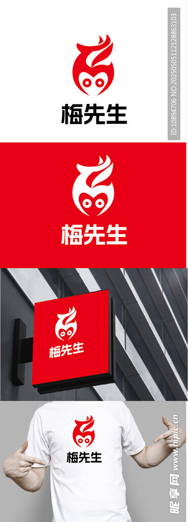 精油標識設計