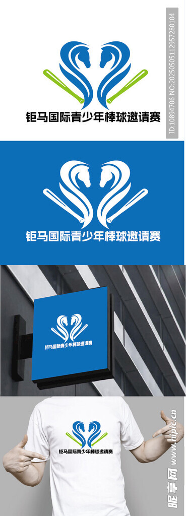 國際青少年棒球邀請賽標識設計