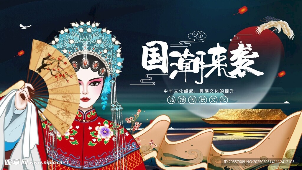 國潮貓女扮相驚艷瞬間