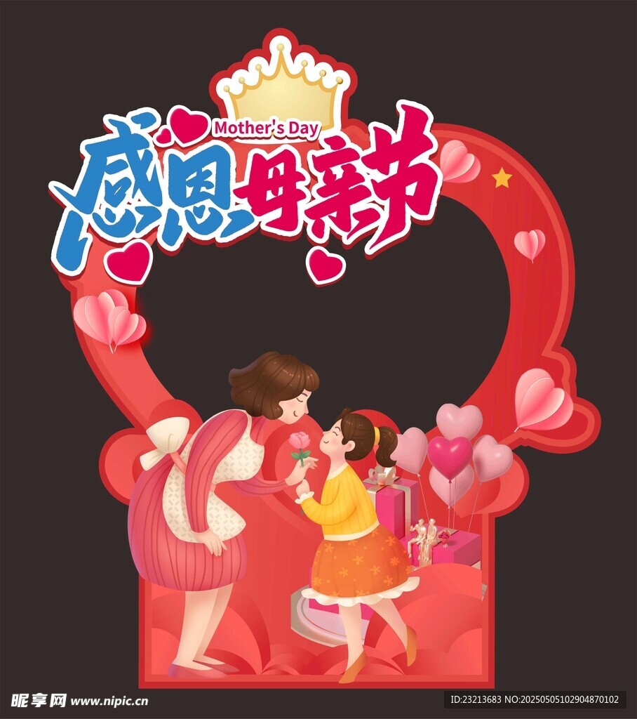 感恩母親節(jié)裝飾擺件