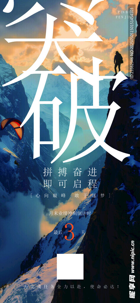 科幻風(fēng)格書(shū)籍封面展示