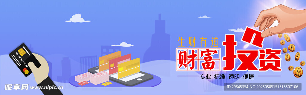 時尚穿搭展示與手機搭配