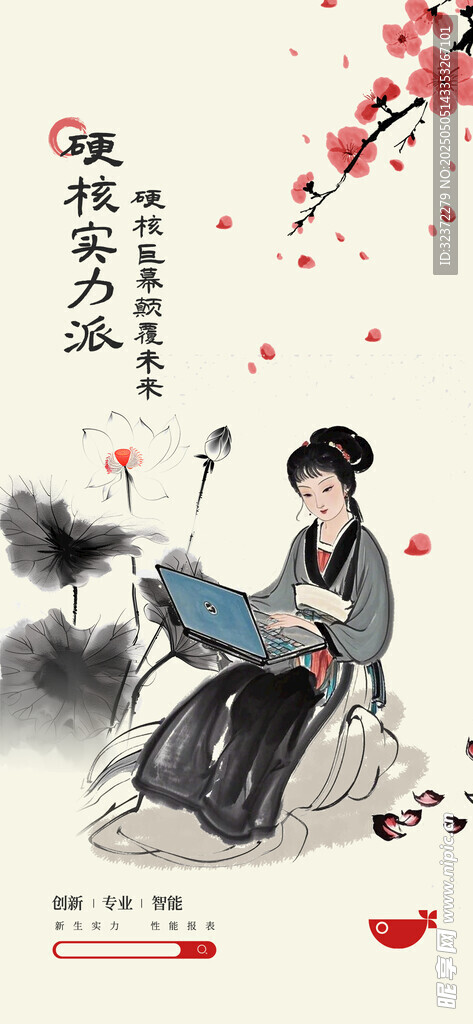 古風女子撫琴圖