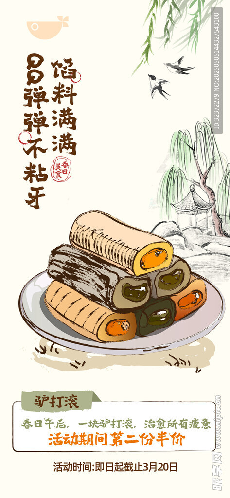 美味砂鍋粥 營養又滋補