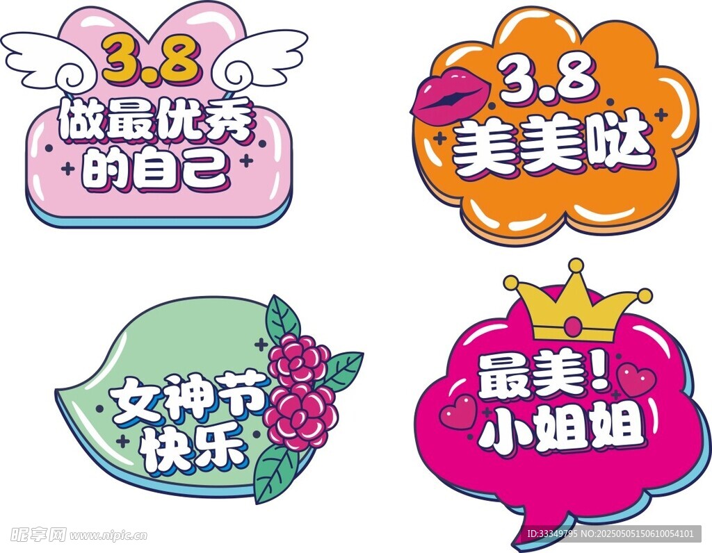 手舉牌