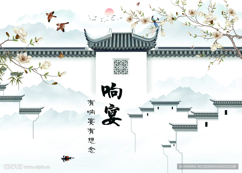 中式水墨風庭院美景