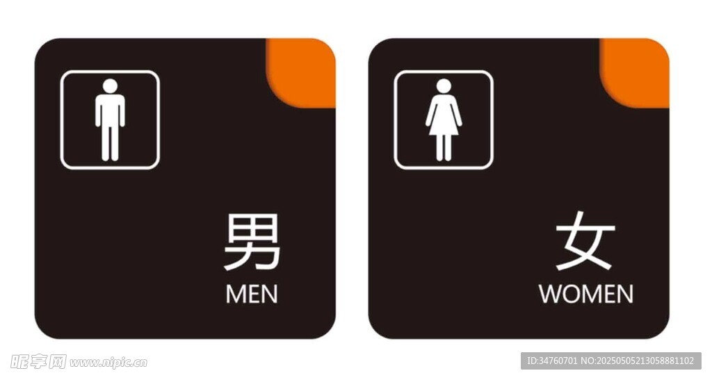 洗手間標(biāo)識(shí)