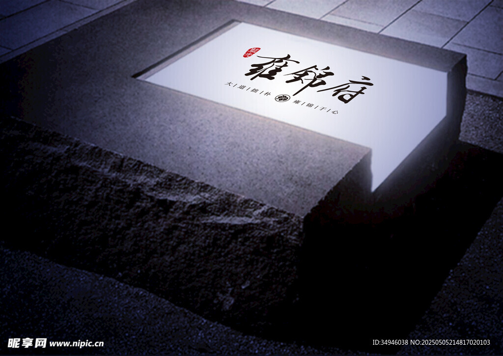logo貼圖