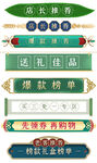 端午節標簽