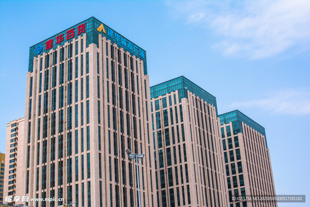 現(xiàn)代高樓大廈建筑群