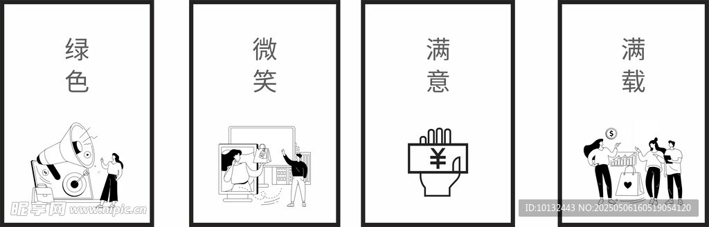 超市柱子收銀形象畫