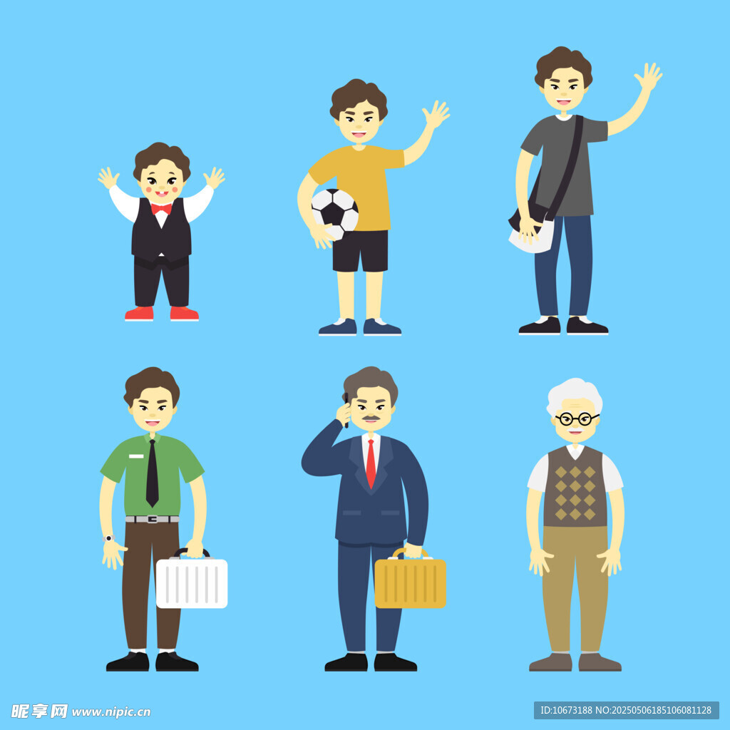 人生不同階段的形象