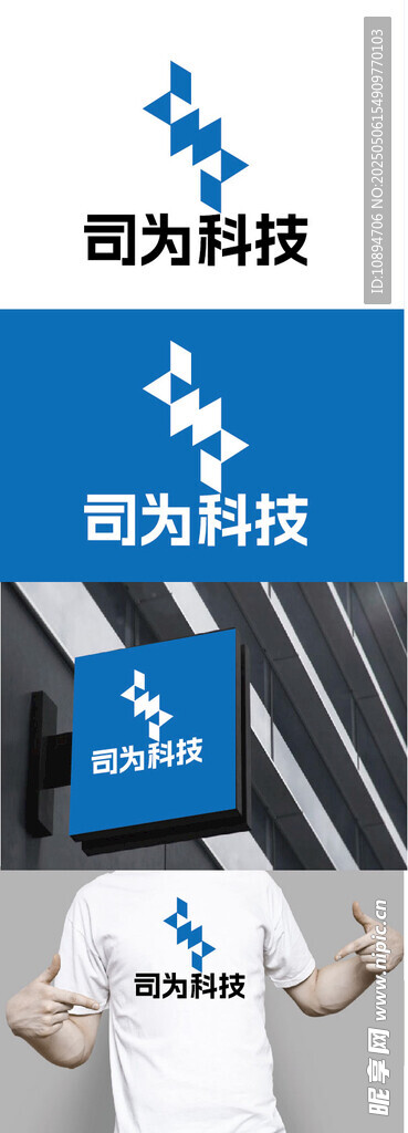 科技產品標識設計