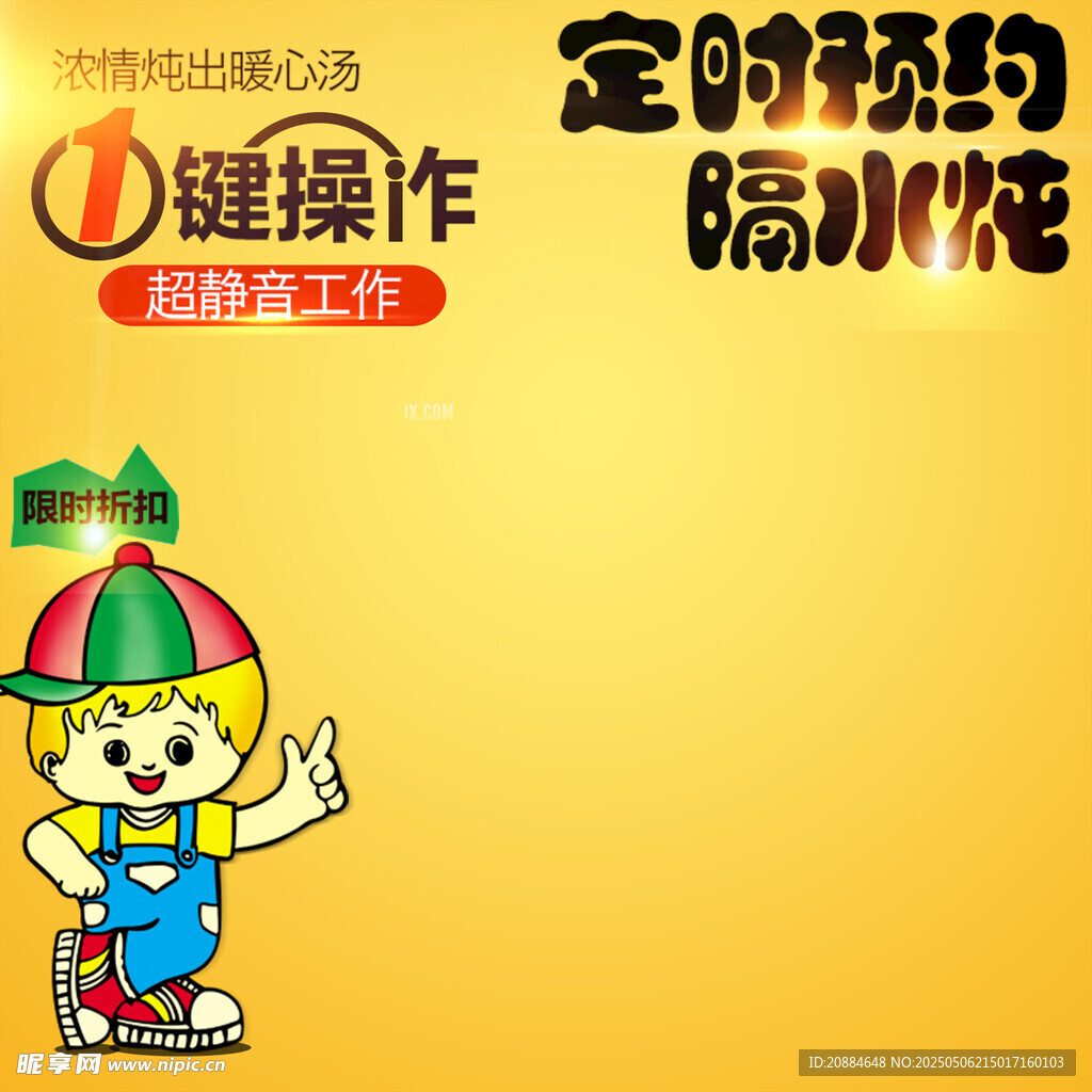 卡通工人展示防水便捷服務